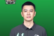 中欧体育登录入口-辽篮官宣：杨鸣身体原因辞职 充分沟通尊重个人意愿 乌戈接任