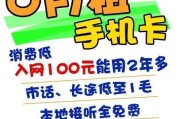 中欧体育-新规落地！手机不用再交月租，联通率先实行，移动电信全都跟上