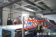 中欧体育app下载-果然财经丨世界杯的旗子，被青岛这个小镇承包了