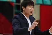 中欧体育登录入口-利好！知情人士透露山东已签小外，估计近期会官宣！